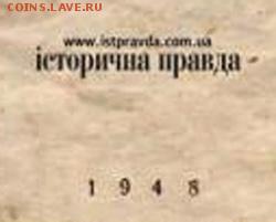 Ну а теперь про Украину - Без имени-12