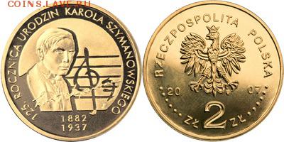Польша юбилейка с 1964 года (пополняемая тема-каталог) - y612_200