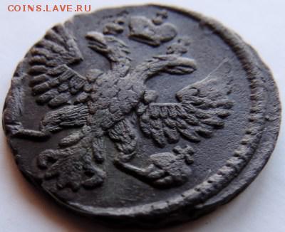 Денга 1748  до 17.01.15г. до 22.00 Мск. - DSCN3055.JPG