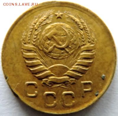 1 копейка 1938г. до 17.01.15г. до 22.00 Мск. - DSCN3131.JPG