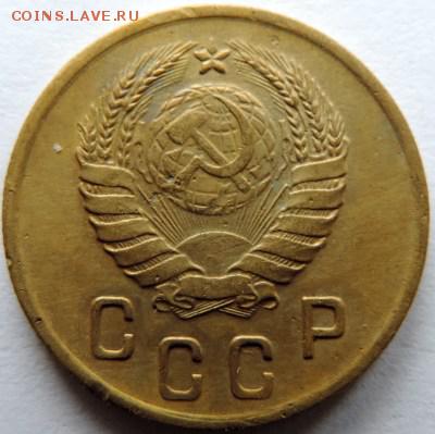 2 копейки 1937г. до 17.01.15г. до 22.00 Мск. - DSCN3133.JPG