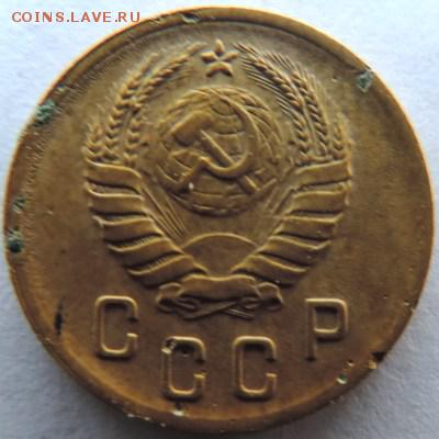 2 копейки 1938г. до 17.01.15г. до 22.00 Мск. - DSCN3701.JPG