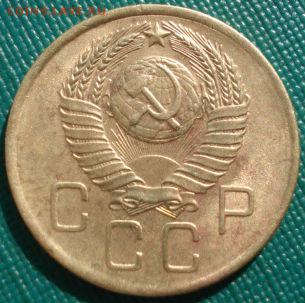 3 копейки 1966 и 1957гг СССР до 22:00 17.01.15 - 4972299616_1