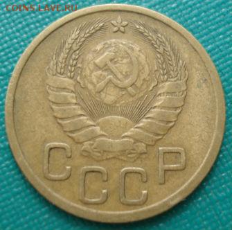 3 копейки 1940,1941гг СССР до 22:00 17.01.15 - 4972304991_1