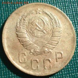 2 копейки 1940 СССР до 22:00 17.01.15 - 4972343350_1