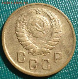 2 копейки 1937,1938гг СССР до 22:00 17.01.15 - 4972354269_1