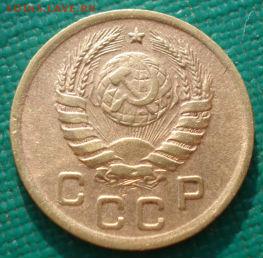 1 копейка 1945 СССР №2 до 22:00 17.01.15 - 4972382901_1