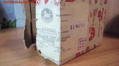 Набор картонных металлизированных ёлочных украшений 1981 г. - IMG_20150111_190258