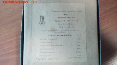 Игра электрическа "Знаешь ли ты" СССР 1990 г. - IMG_20150111_191147.JPG