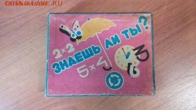 Игра электрическа "Знаешь ли ты" СССР 1990 г. - IMG_20150111_191214.JPG
