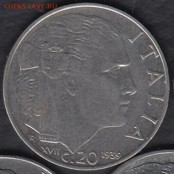 Италия 20 чентезимо 1939 до 15.01.2015 21-00 - 01а