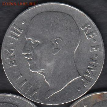 Италия 20 чентезимо 1940 до 15.01.2015 21-00 - 01р