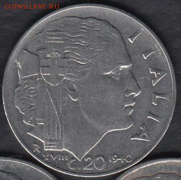 Италия 20 чентезимо 1940 до 15.01.2015 21-00 - 01а