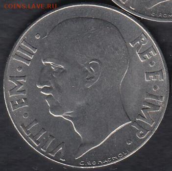 Италия 20 чентезимо 1941 до 15.01.2015 21-00 - 01р