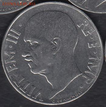 Италия 20 чентезимо 1942 до 15.01.2015 21-00 - 01р