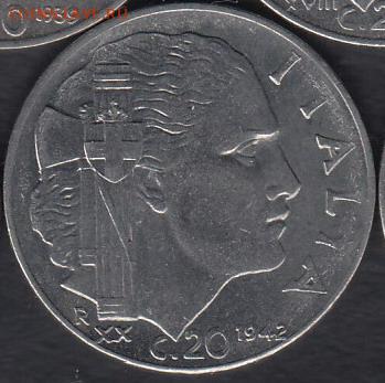 Италия 20 чентезимо 1942 до 15.01.2015 21-00 - 01а