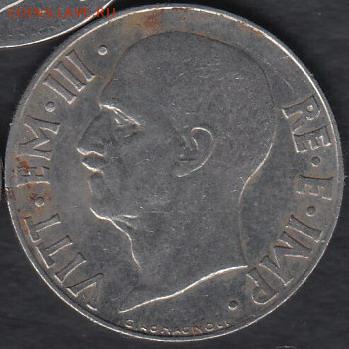 Италия 20 чентезимо 1943 до 15.01.2015 21-00 - 01р