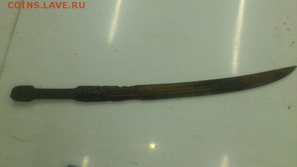 клинок -от чего?опознание. - zN-hf1yIKew