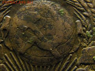 5 копеек 1924 год шт.1.2 ? - SAM_3476.JPG
