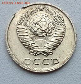 10 копеек 1990 до 18.01.15 - 20150115_153840(1)