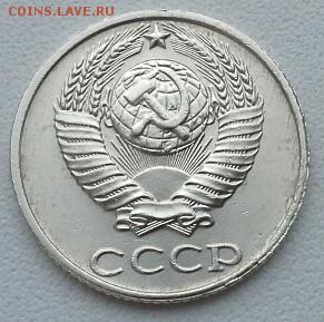 10 КОПЕЕК 1991 БЕЗ БУКВЫ до 18.01.15 - 20150115_153229(1)