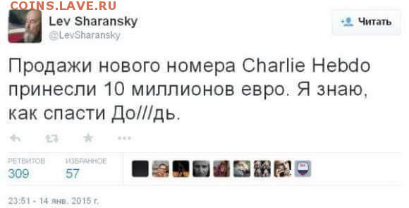 Ну а теперь про Украину - он знает как спасти дождь