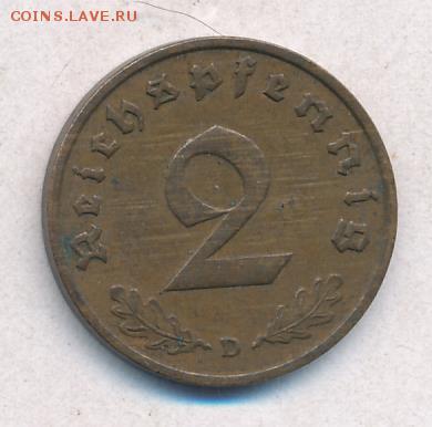 2 пфеннига. Германия 1936 г. "D" - 3919+