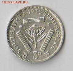 Южная Африка 3 пенса 1935  до 18.01.2015г - 2