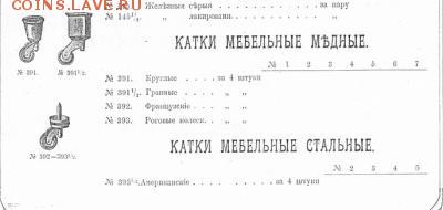 Бубенчик,колокольчик.С Бонусами. - Колесики
