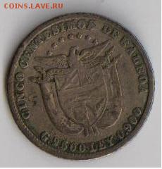 Панама 1904г 5 CENTESIMOS до 18.01.2015г - 2