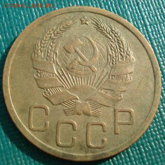 3 копейки 1935 новый тип СССР до 22:00 17.01.15 - 4972311322_1