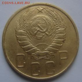 5 коп 1946 гда окончание 22 января  в 22-00 по Москве - 5 коп 1946 р