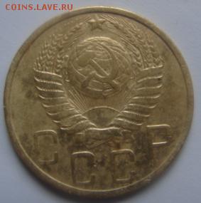 5 коп 1949 гда окончание 22 января  в 22-00 по Москве - 5 коп 1949 р