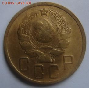 5 коп 1935 нового обр окончание 22 января  в 22-00 по Москве - 5 коп 1935 нов р
