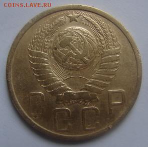 5 коп 1952 года окончание 22 января в22-00 по Москве - 5 коп 1952 р