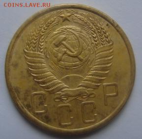 5 коп 1955 гда окончание 22 января  в 22-00 по Москве - 5 коп 1955 р