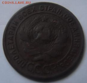 1 коп 1924 год окончание 22 января в 22-00 по Москве - 1 коп 1924 р