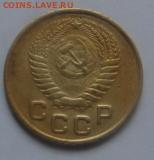 1 коп 1953 год окончание 22 января в 22-00 по Москве - 1 коп 1953 р