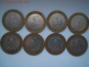 Древние города,РФ (36 монет) - ramdisk-crop_120112365_pnpMm