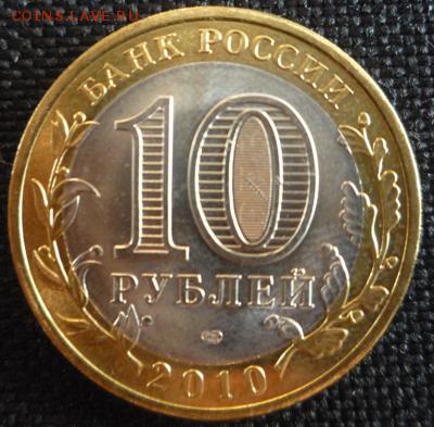 Чечня до 23.01 - P1060710.JPG