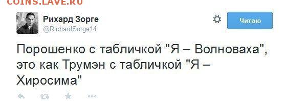 Ну а теперь про Украину - OE6yAUGLaM8