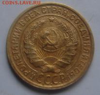 2 коп 1935 г  старый обр конец  22 января  в 22-00 по Москве - 2 коп 1935 р