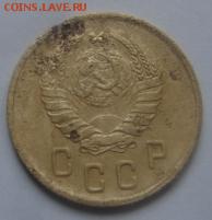 2 копейки 1938 год .окончание а 22 января  в 22-00 по Москв - 2 коп 1938 р