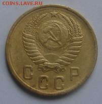 двушки 52, 54, 55,56,57 год конец 22 января в 22-00 по Москв - 2 коп 1952 р