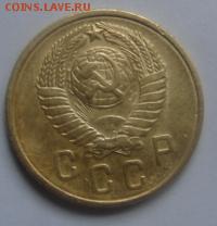 двушки 52, 54, 55,56,57 год конец 22 января в 22-00 по Москв - 2 коп 1957 р