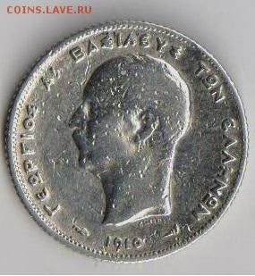 Монета Греции Драхма 1910г до 20.01.2015г - 2
