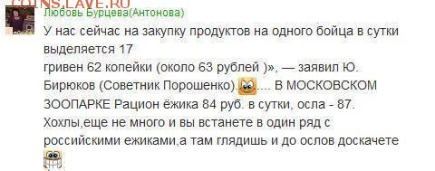 Ну а теперь про Украину - B7sx90_IQAAsCTf