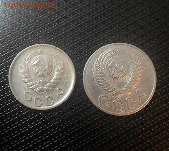 20 копеек 1950 и 15 копеек 1944 - p3i1_yR0hD8