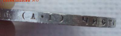 1 Рубль 1922г АГ на оценку - E3