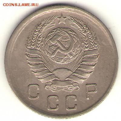 10 копеек 1942г - 10-42_~1.JPG